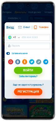 вход на официальный сайт mostbet